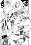 [Hyoco Road (Hyocorou)] Amunero [english]