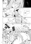[Hyoco Road (Hyocorou)] Amunero [english]