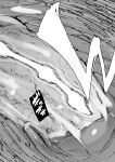 [Hyoco Road (Hyocorou)] Amunero [english]