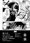[Hyoco Road (Hyocorou)] Amunero [english]