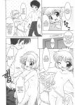 [Misty Isle (Sorimura Youji)] Ring My Bell - MAGICALDELTA.COM (Tokyo Mew Mew) {DSC}
