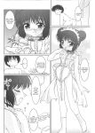 [Misty Isle (Sorimura Youji)] Ring My Bell - MAGICALDELTA.COM (Tokyo Mew Mew) {DSC}