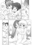[Misty Isle (Sorimura Youji)] Ring My Bell - MAGICALDELTA.COM (Tokyo Mew Mew) {DSC}
