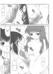 [Misty Isle (Sorimura Youji)] Ring My Bell - MAGICALDELTA.COM (Tokyo Mew Mew) {DSC}
