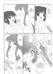 [Misty Isle (Sorimura Youji)] Ring My Bell - MAGICALDELTA.COM (Tokyo Mew Mew) {DSC}