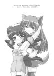 [Misty Isle (Sorimura Youji)] Ring My Bell - MAGICALDELTA.COM (Tokyo Mew Mew) {DSC}