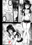 [vahn_yourdoom] Mikan and the Rule Gun! (To Love-Ru)