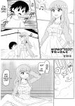 (C95) [Taketombo (Various)] Deremas TS Goudou (THE IDOLM@STER CINDERELLA GIRLS) [SachiKing]