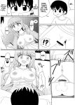 (C95) [Taketombo (Various)] Deremas TS Goudou (THE IDOLM@STER CINDERELLA GIRLS) [SachiKing]