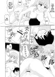 (C95) [Taketombo (Various)] Deremas TS Goudou (THE IDOLM@STER CINDERELLA GIRLS) [SachiKing]