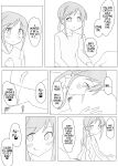 (C95) [Taketombo (Various)] Deremas TS Goudou (THE IDOLM@STER CINDERELLA GIRLS) [SachiKing]