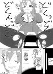 (C95) [Taketombo (Various)] Deremas TS Goudou (THE IDOLM@STER CINDERELLA GIRLS) [SachiKing]