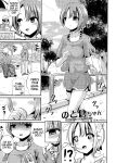 (C95) [Taketombo (Various)] Deremas TS Goudou (THE IDOLM@STER CINDERELLA GIRLS) [SachiKing]