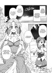 [Shinenkan (Toki)] Mikai Wakusei nite Hakusei ni Sareta Oujo {Hennojin}