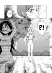 [Shinenkan (Toki)] Mikai Wakusei nite Hakusei ni Sareta Oujo {Hennojin}