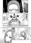 [Hatoba Akane] Touma Senki Cecilia Ch. 21 | Demon Slaying Battle Princess Cecilia Ch. 21