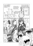 Watashi,-sei-gu (onaho) ni narimasu!~ R. S. I.-Sha intān katsudō kiroku ~ [english]