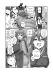Watashi,-sei-gu (onaho) ni narimasu!~ R. S. I.-Sha intān katsudō kiroku ~ [english]