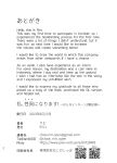 Watashi,-sei-gu (onaho) ni narimasu!~ R. S. I.-Sha intān katsudō kiroku ~ [english]