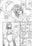 [DATE] Doukyo Suru Neneki -Nitaime- Ch. 2 (COMIC Unreal 2023-08 Vol. 104)