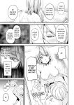 [DATE] Doukyo Suru Neneki -Nitaime- Ch. 2 (COMIC Unreal 2023-08 Vol. 104)