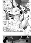 [Hyper Grown Tea (Nuwara Gray)] InstaCum Style Jagged Teeth Pretty Boy Gets FUCKED By A Horny Futanari Dick Lady