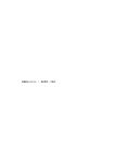 (Kami no Eichi 8) [Mekoro (meco)] Senya Hatsuya | A Thousand and One Nights (Genshin Impact)