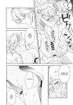 (Kami no Eichi 8) [Mekoro (meco)] Senya Hatsuya | A Thousand and One Nights (Genshin Impact)