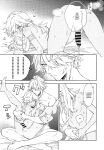 (Kami no Eichi 8) [Mekoro (meco)] Senya Hatsuya | A Thousand and One Nights (Genshin Impact)