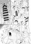 (Kami no Eichi 8) [Mekoro (meco)] Senya Hatsuya | A Thousand and One Nights (Genshin Impact)