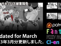 Soutaro Sasizume Mar 2023