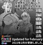 Soutaro Sasizume Feb 2022 Comic