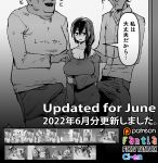 Soutaro Sasizume Jun 2022 Comic