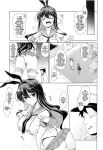 (C101) [CUNICULUS (Yositama)] Milky DD ~Naganami SMKZ mode~ (Kantai Collection -Kancolle-) [Kinsei Translations]