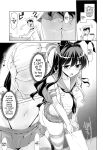 (C101) [CUNICULUS (Yositama)] Milky DD ~Naganami SMKZ mode~ (Kantai Collection -Kancolle-) [Kinsei Translations]