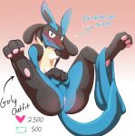 [Dripponi] Lucario Strip Game