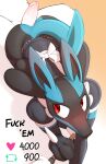 [Dripponi] Lucario Strip Game