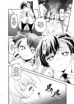[gallery walhalla (Kanoe)] Inmon Kaeshite! 2 | Return the Lewd Crest! 2
