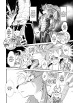 [Sweet Taste (Amakuchi)] Mahou no Juujin Foxy Rena 17 English