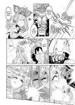 [Sweet Taste (Amakuchi)] Mahou no Juujin Foxy Rena 17 English
