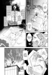 [Sweet Taste (Amakuchi)] Mahou no Juujin Foxy Rena 17 English
