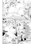 [Sweet Taste (Amakuchi)] Mahou no Juujin Foxy Rena 17 English