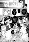 (SC56) [Kazeuma (Minami Star)] Sekaiju no Anone 20 (Etrian Odyssey)
