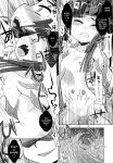 (SC56) [Kazeuma (Minami Star)] Sekaiju no Anone 20 (Etrian Odyssey)