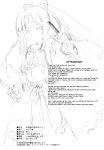 (SC56) [Kazeuma (Minami Star)] Sekaiju no Anone 20 (Etrian Odyssey)