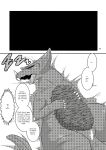 [Mugen Mountain (UltraBuster)] Kaijuu Shoukan | Monster Brothel