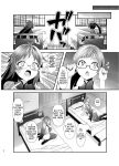 [gallery walhalla (Kanoe)] Ore ga Bunretsu shite Isekai de TS suru Hanashi 3 | The Story of How I Split Up and TS In a Different World Ch 3