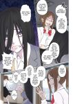 [Arisane / Arisa Yoshi] Rejection Curse