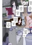[Arisane / Arisa Yoshi] Rejection Curse