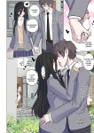 [Arisane / Arisa Yoshi] Rejection Curse